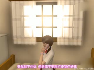 [3D][中字]豹変 ～爆乳新任教師～[夜桜字幕組]